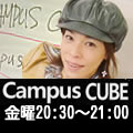 Campus CUBE
