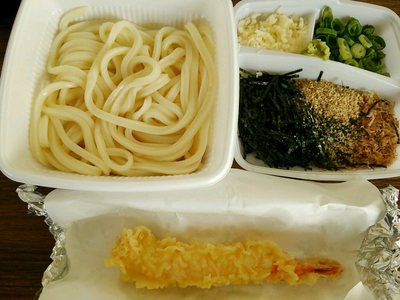 udon1.jpg